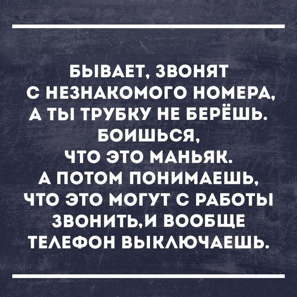 Прикольные картинки 06.07.2017