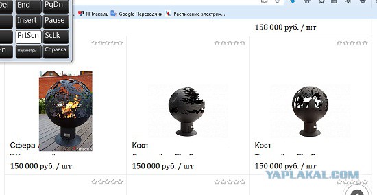 Вот как надо работать с металлом