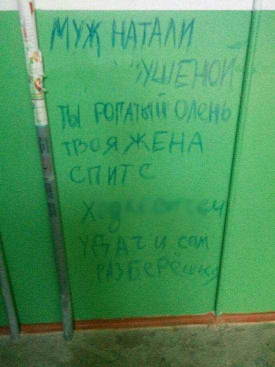 Смешные и не очень картинки из этих ваших интернетов