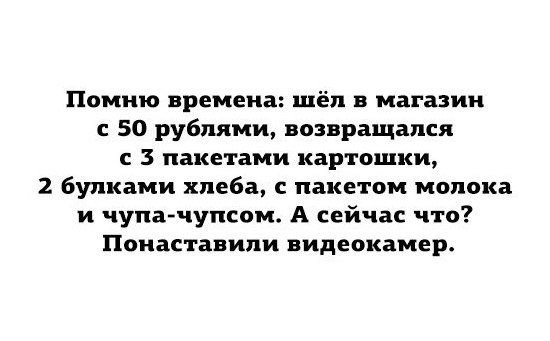 Трешак и вакханалия из соцсетей