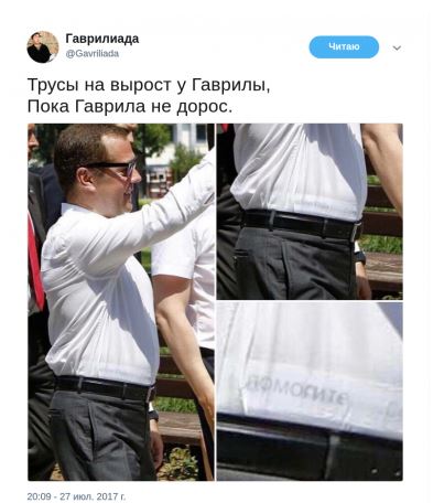 Сколько Недимону за рекламу трусов заплатили?