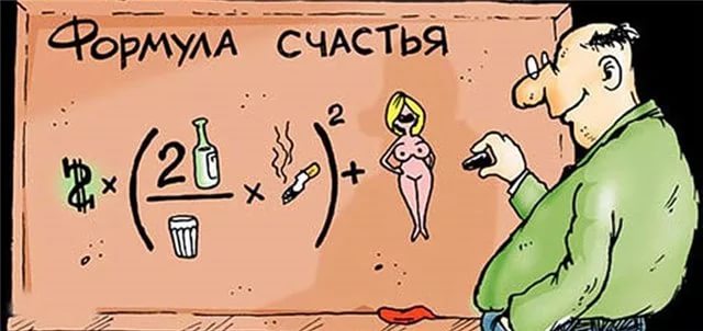 «Думаю, я проживу больше 120 лет»: российский бизнесмен собирается жить вечно