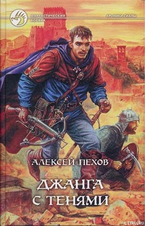 Пехов Алексей Юрьевич