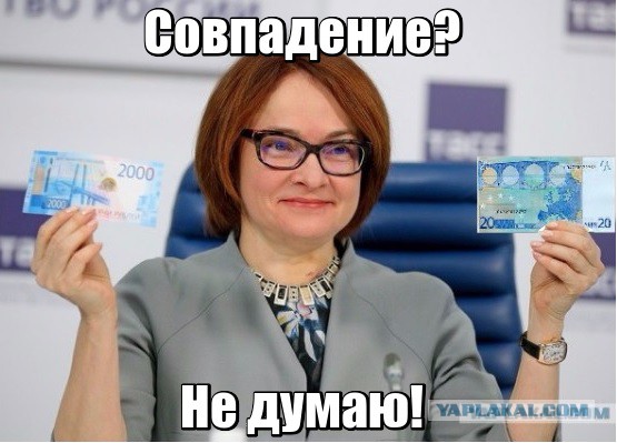 Дизайнер рублей расстроился из-за новых купюр