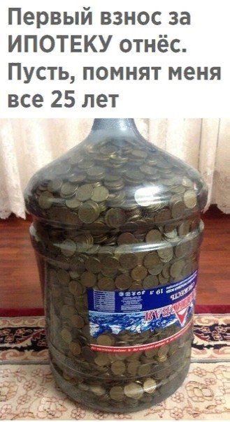 Всякая всячина