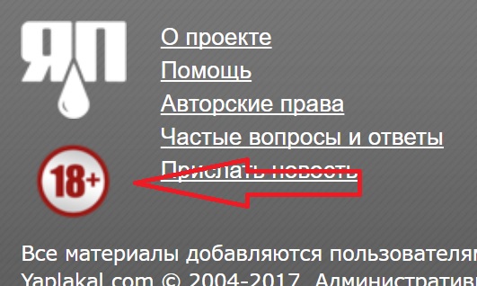 Если нынешний у бывшей мент