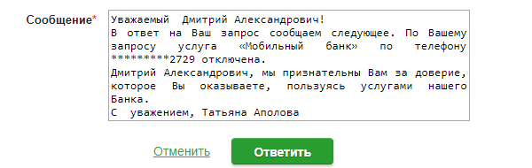 Челябинец, со вклада которого пропало 2 млн рублей, подает в суд на Сбербанк