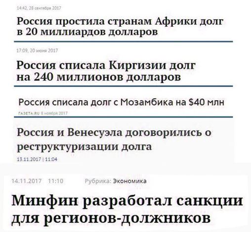 В карельском городе закрывают все детсады — нет денег на еду для детей