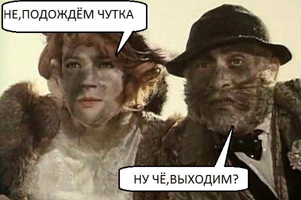 Инопланетный поток лживой информации