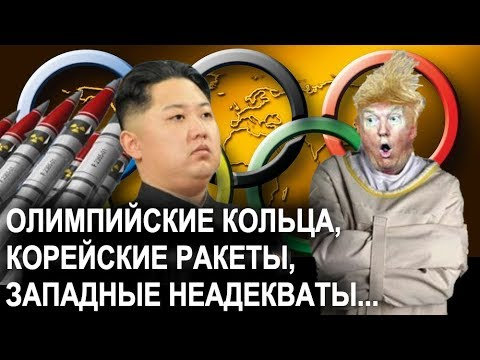 Ким Чен Ын проигнорировал решение ООН