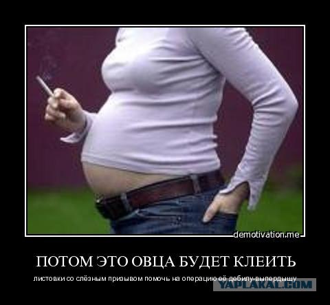 Про беременных и уже не очень...