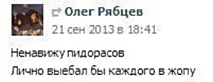 Ударная доза тупежа и деградации