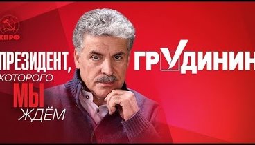И снова про выборы