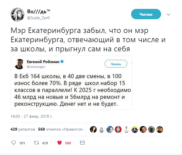 Серебряков. Дополнение.