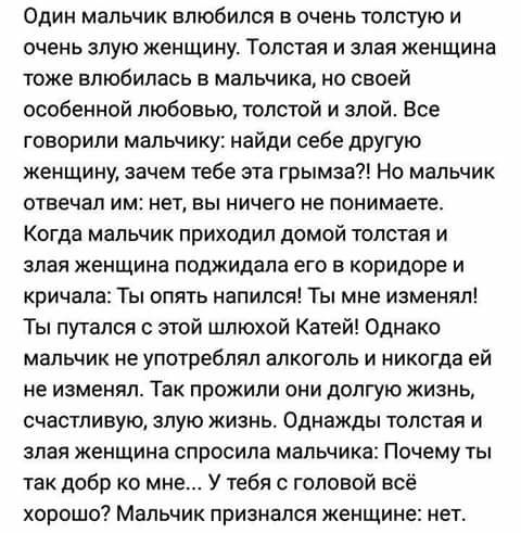 Полигамия