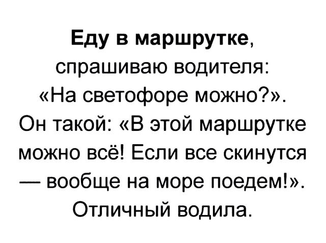 Нестандартный юмор