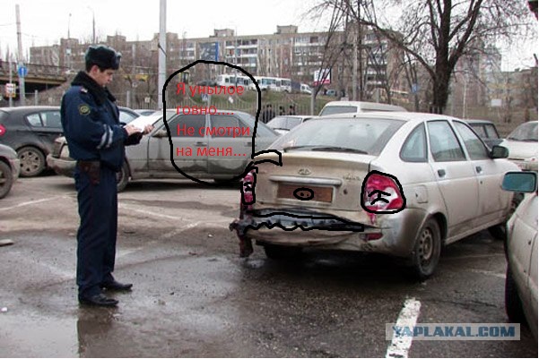 Корма потекла.
