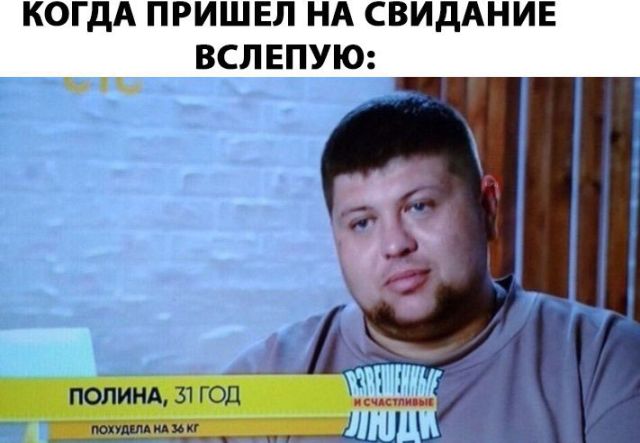 Нестандартный юмор