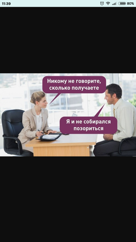 Смешные комментарии из социальных сетей 09.06.2018