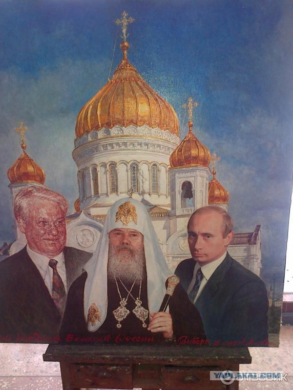 Путин и медведев картина