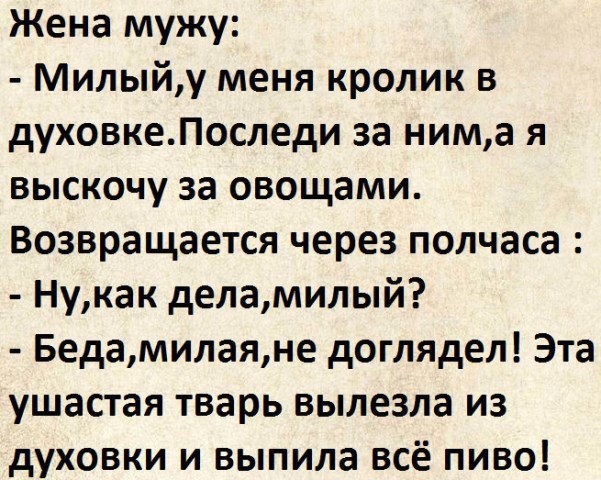 Подборка интересных и веселых картинок