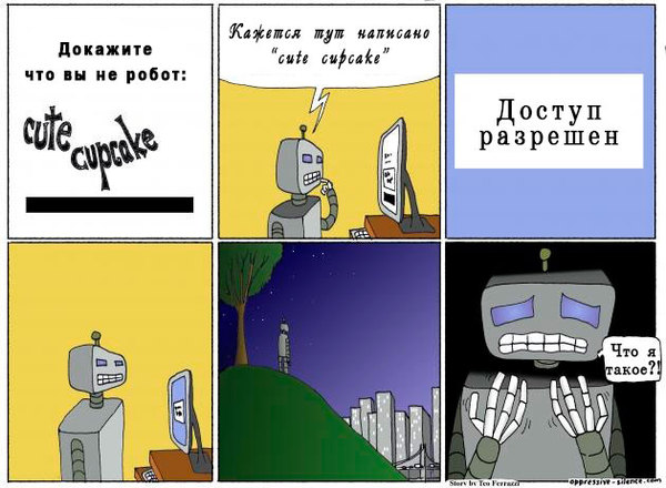 Как СК РЕСО-Гарантия предотвращает покупку е-ОСАГО