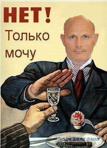 "Как отучить мужа писить в раковину?"