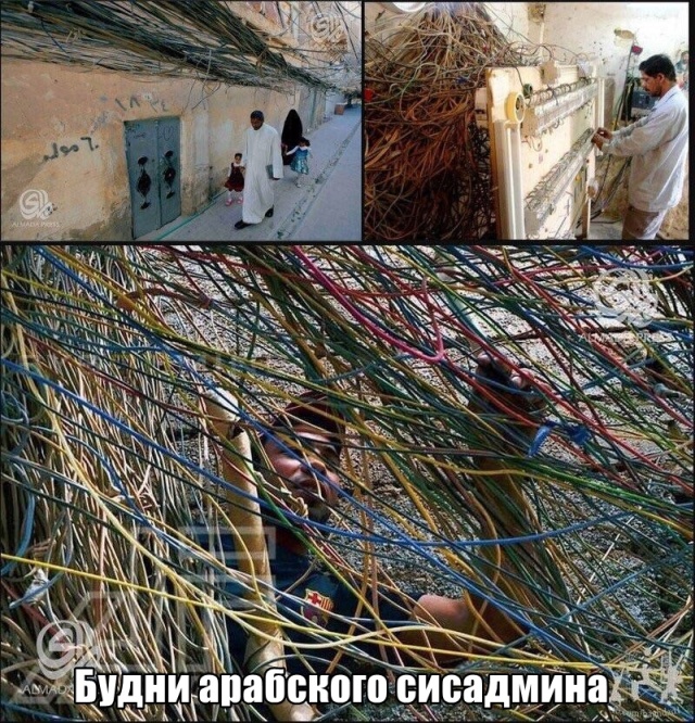 Нестандартный юмор