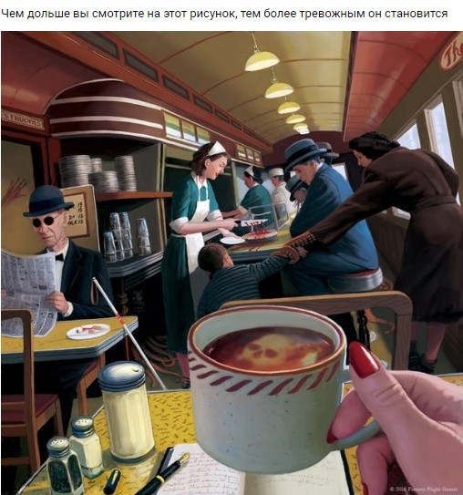 Специфический юмор
