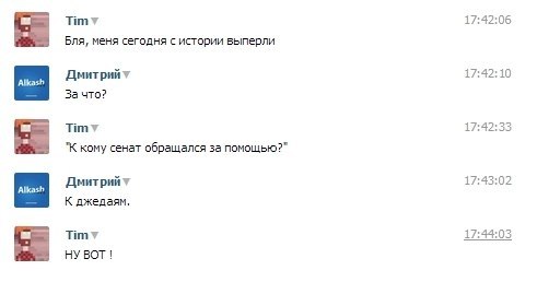 Немного юмора, гуманитарного