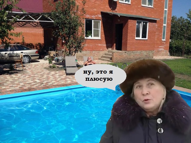 Бассейн во дворе по-взрослому