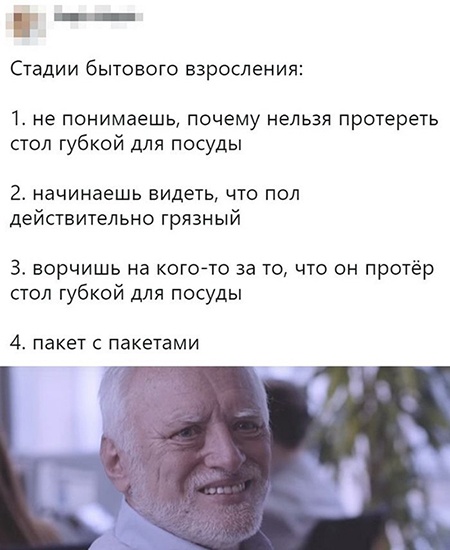 Анекдоты, истории и картинки с надписями