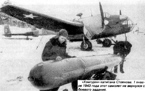 Авиаслёт. Художественное