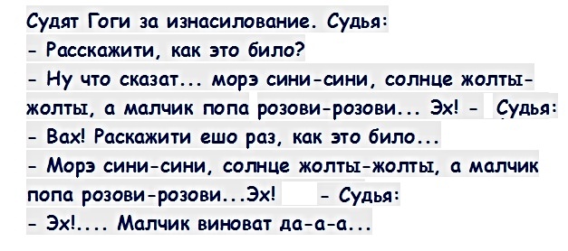 Картинки с надписями и анекдоты