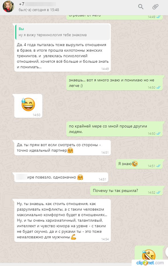 Почему мужчины перестали добиваться девушек
