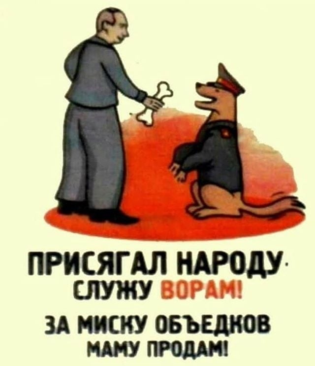 Самое обидное обзывательство для меня — это фашист,а завтра концерт „Рамштайна“: монолог гвардейца, который работал на митинге
