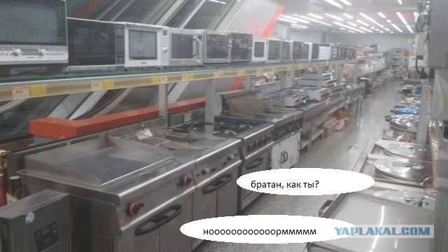 Поездка в Шенчьжень