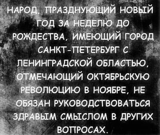 Не очень адекватный юмор
