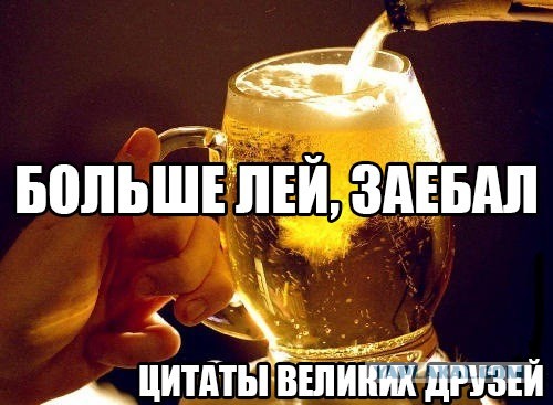 Картинки с претензией на юмор. Старые - 6