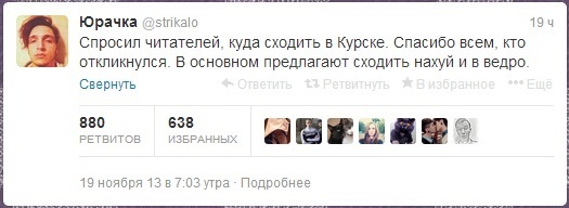 Города России - ожидание и реальность