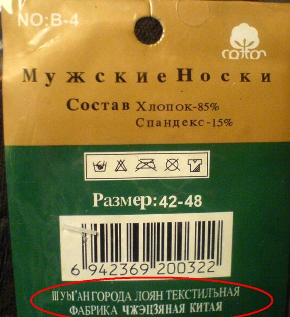 Жуйда® ходячий