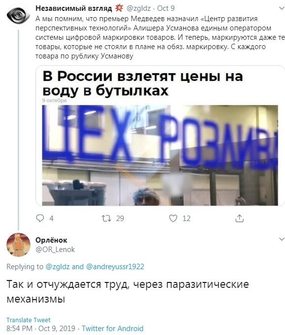 Правительство установило правила борьбы с контрафактными шинами