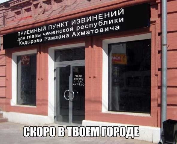 Мы на пороге грандиозных мировых геополитических изменений. Кадыров временно не сможет исполнять обязанности главы Чечни