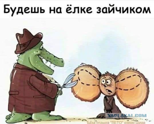 Свистим!