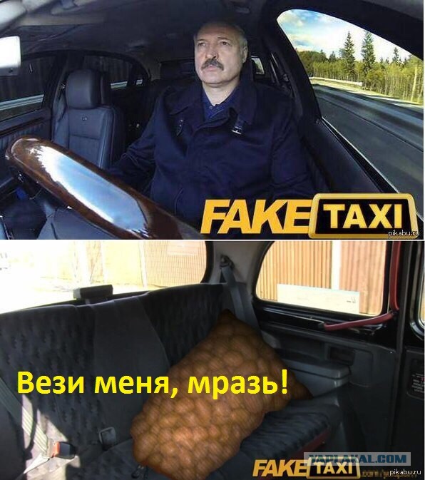 "Вези меня..." продолжается