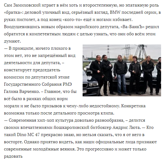 В Москве неизвестные разбили депутату Майбах. Мужчина уверен, что машину разбили злопыхатели, которых у него немало