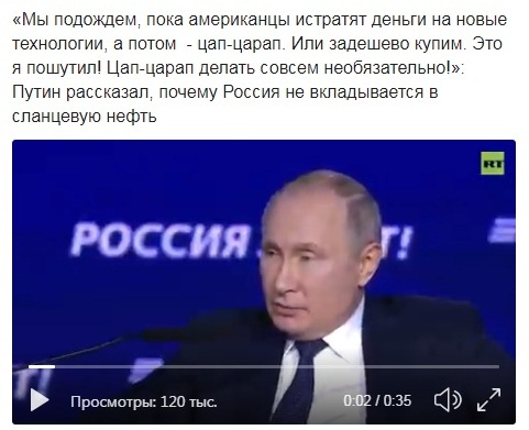 Нефть Urals рухнула ниже $20. На сколько России хватит ФНБ?