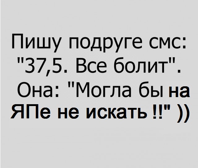 Чуток картинок 24.04.20