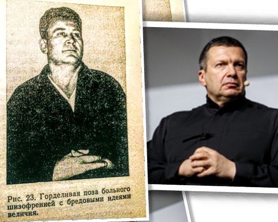 Вечерний мудозвон опять забыл выпить таблетки