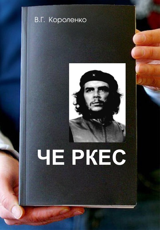Фотожаба: Книги!